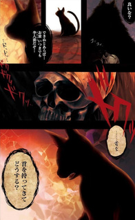 Ikki Yakō