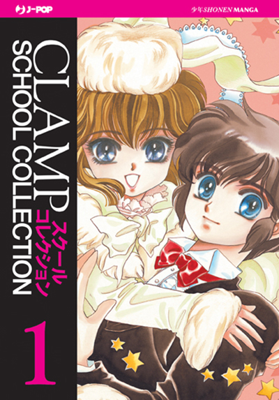 CLAMP School Collection 1 - Man of Many Faces