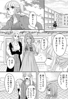 Ima kara anata wo kyōhaku shimasu