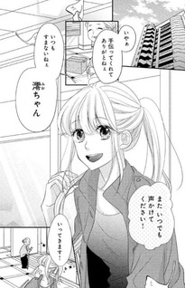 Ima kara anata wo kyōhaku shimasu