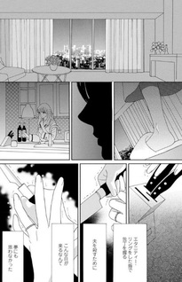 Ima, kimi wo Sukuitai