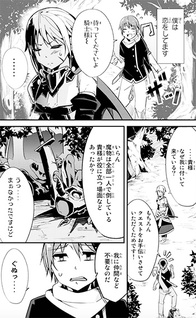 Ima made ichido mo onna atsukaisareta koto ga nai onnakishi wo onna atsukai suru manga