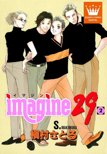 Imagine 29