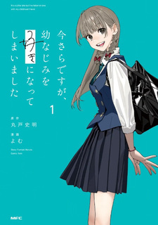 Imasara desu ga, Osananajimi o Suki ni Natteshimaimashita