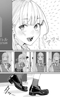 Imasara desu ga, Osananajimi o Suki ni Natteshimaimashita