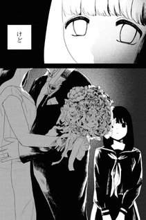 Imawa no Kiwa no Femme Fatale