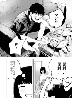 Imawa no Kiwa no Femme Fatale