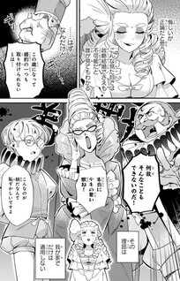 Imokusa Reijou desu ga Akuyaku Reisoku wo Tasuketara Kiniiraremashita