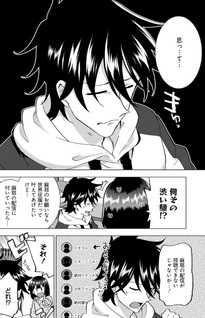 Imōto no Meikyū Haishin o Tetsudatteita Ore ga, Ukkari S Rank Monster Aite ni Musō Shita Kekka ga Kochira Desu