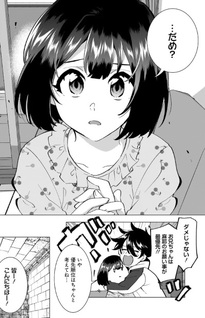 Imōto no Meikyū Haishin o Tetsudatteita Ore ga, Ukkari S Rank Monster Aite ni Musō Shita Kekka ga Kochira Desu