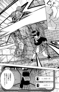 Imōto no Meikyū Haishin o Tetsudatteita Ore ga, Ukkari S Rank Monster Aite ni Musō Shita Kekka ga Kochira Desu