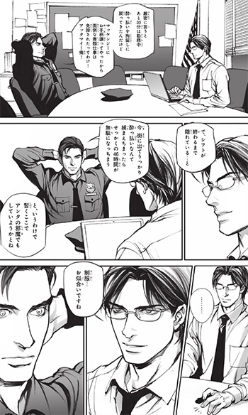 In These Words Gaiden Manga Animeclick It