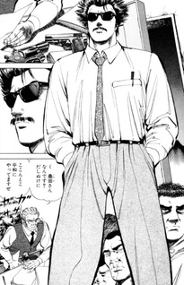 Inaka Keiji