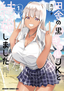Inaka no Kuro Gal JK to Kekkon Shimashita