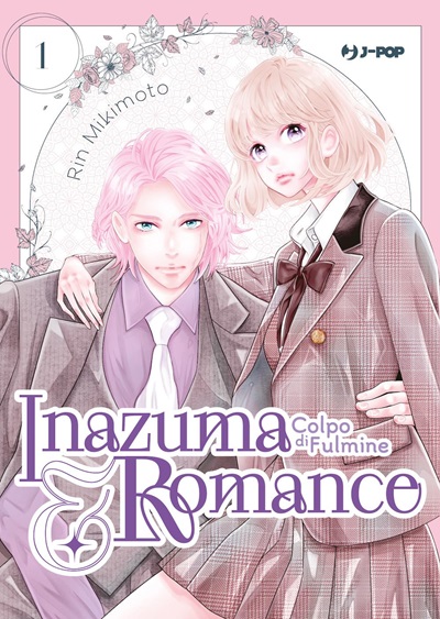 Inazuma_to_Romance-cover