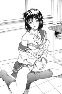 Inbaku Gakuen