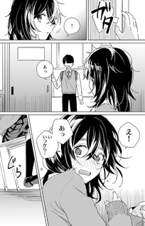 Inko demo Seishun Shitai