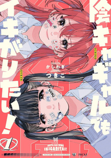 Read Yahari Ore No Seishun Rabukome Wa Machigatte Iru. @ Comic Manga on  Mangakakalot