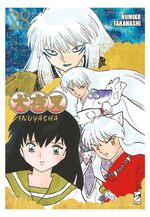 Inuyasha Wide Edition