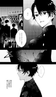 Invisible World