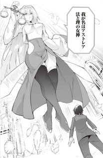Ippan Seija no Conquista