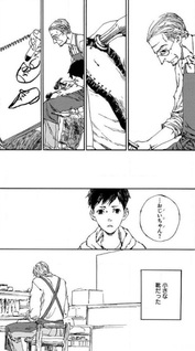 Ippo