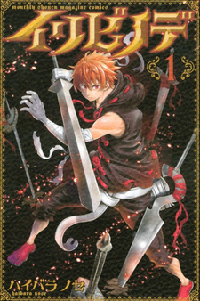 copertina