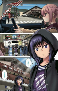 Iroha Drive