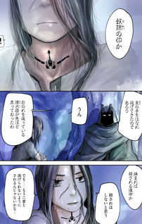 Irubizoora no Tōhikou