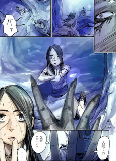 Irubizoora no Tōhikou