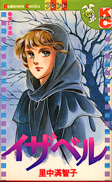 copertina