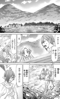 Isekai Chef to Saikyō Bōshokuhi