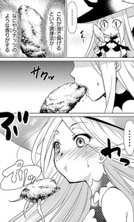 Isekai Chef to Saikyō Bōshokuhi