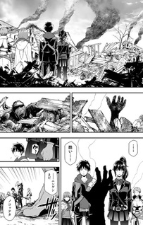 Isekai Class Shōkan Sareta R1○ no Skill wo Kakutoku Shita node, ○ritai Hōdai Sasetemoraimasu!