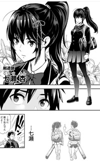 Isekai Class Shōkan Sareta R1○ no Skill wo Kakutoku Shita node, ○ritai Hōdai Sasetemoraimasu!