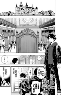 Isekai Class Shōkan Sareta R1○ no Skill wo Kakutoku Shita node, ○ritai Hōdai Sasetemoraimasu!