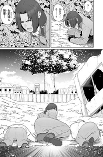 Isekai Drug - Yakugaku Chishiki de Monster Musume-tachi wo Toriko ni shite Nariagaru