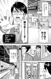 Isekai Furin - Maou Toubatsu kara Juunen, Tsuma to wa Resu no Moto Yuusha to, Otto o Nakushita Onna Senshi