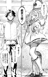 Isekai Editor