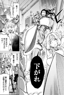 Isekai Editor