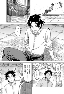 Isekai Editor