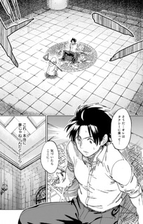 Isekai Editor