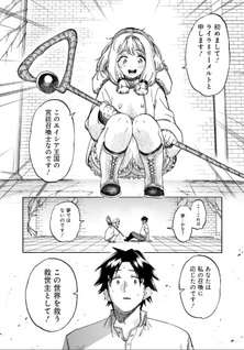Isekai Editor
