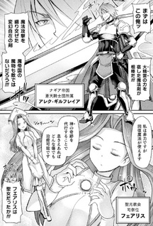 Isekai Majutsushi wa Mahō o Tonaenai