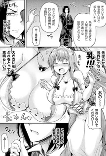 Isekai Majutsushi wa Mahō o Tonaenai