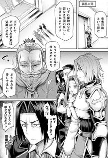 Isekai Majutsushi wa Mahō o Tonaenai