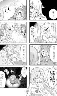Isekai Maō Gokko - Maō wa Hime wo Taoshitakunai!