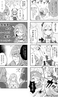 Isekai Maō Gokko - Maō wa Hime wo Taoshitakunai!