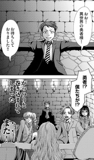 Isekai Nidome no Ossan, Dō Kangaete mo Kōkōsei Yūsha yori Tsuyoi