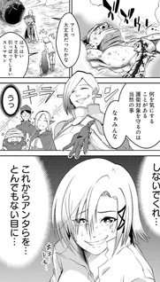Isekai Party Crashers: Oshi no Maō ni Shoukan Sareta node Black Tsutome no Stress wo Uchiwamome de Hassan Shimasu.